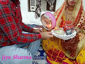 Karwa chauth knockers 2022 indian xxx desi husband fuck her wife' hindi audio with defamatory talk